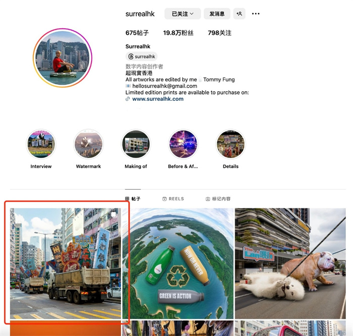 ۔zӰƽO(sh)Ӌ(j)Tommy Fungͨ^PS(chung)@DƬl(f)罻ƽ_(ti)ϡ