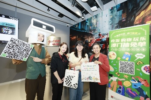圖為旅游局以優(yōu)惠活動鼓勵旅客多消費。（澳門特區(qū)旅游局供圖）
