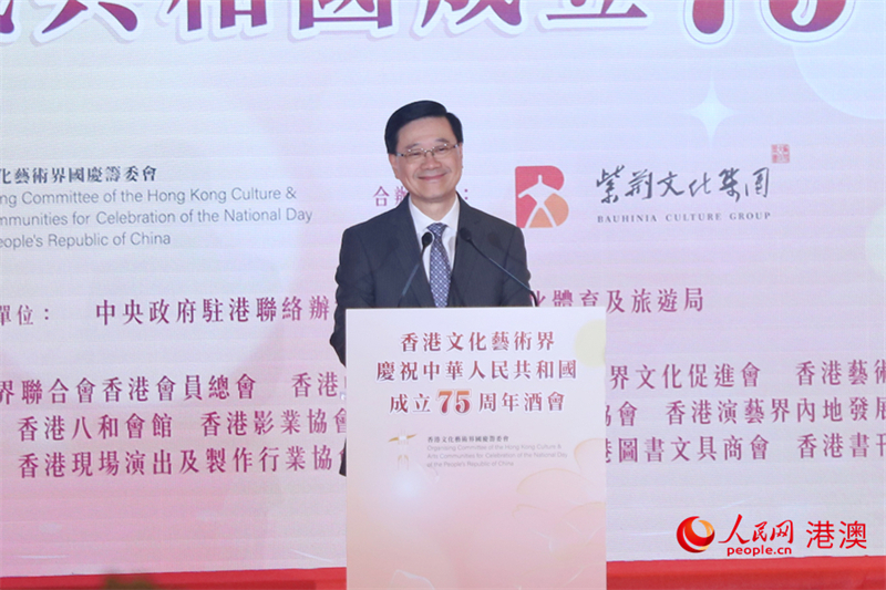 香港特區(qū)行政長官李家超致辭。（人民網(wǎng) 吳宇揚揚 攝）
