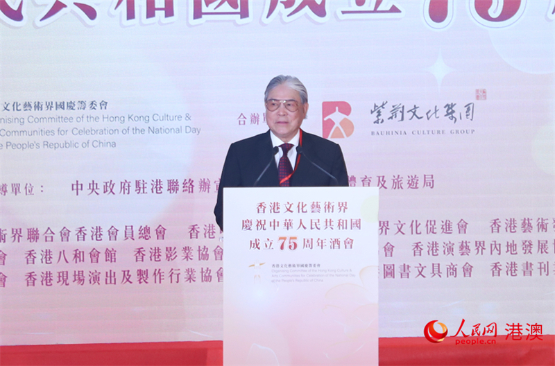 香港文化藝術界國慶籌委會聯(lián)席主席霍震霆致辭。（人民網(wǎng) 吳宇揚揚 攝）