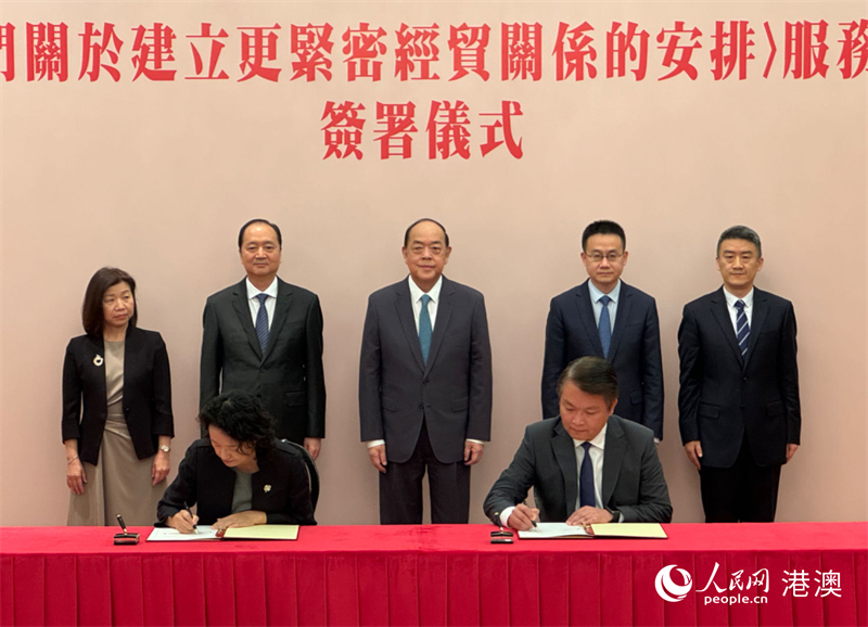 圖為《協(xié)議二》簽署儀式。（本報(bào)記者富子梅攝）