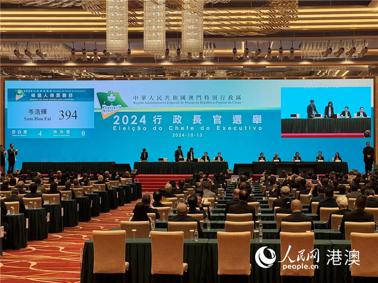 圖為澳門特區(qū)第六任行政長官選舉現(xiàn)場(chǎng)。（本報(bào)記者富子梅攝）