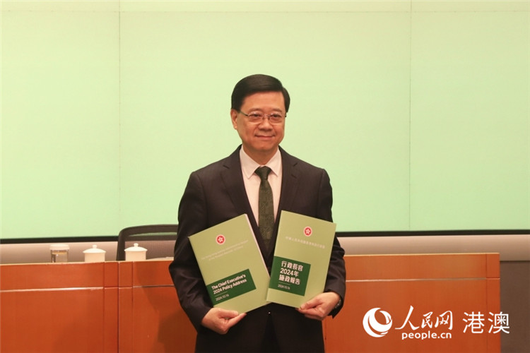 圖.香港特區(qū)行政長官李家超發(fā)表2024年施政報告。人民網(wǎng) 陳曉琳 攝