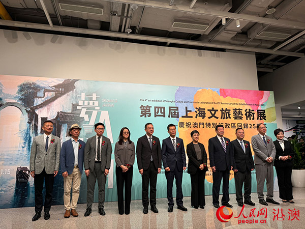 第四屆上海文旅藝術展開幕現(xiàn)場。人民網(wǎng)記者 富子梅攝