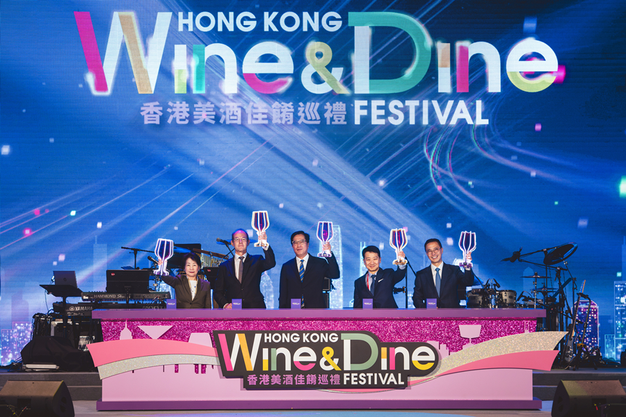 “2024香港美酒佳肴巡禮”開幕。主辦方供圖