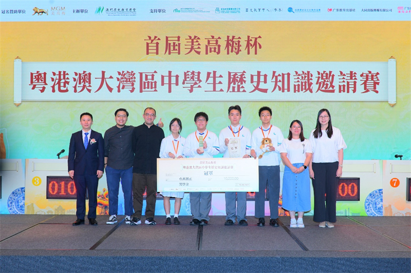 澳門中聯(lián)辦教育與青年工作部副部長李勇先（左）為高中組冠軍頒獎。（主辦方供圖）