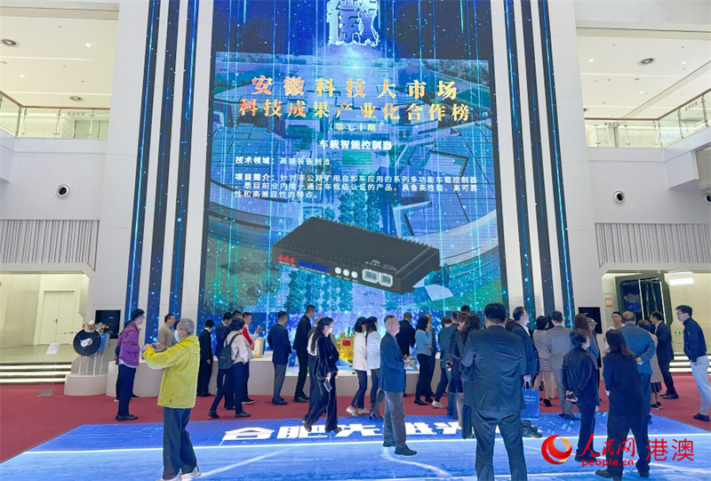 回鄉(xiāng)團一行參觀安徽創(chuàng)新館。（人民網(wǎng) 吳宇揚揚 攝）