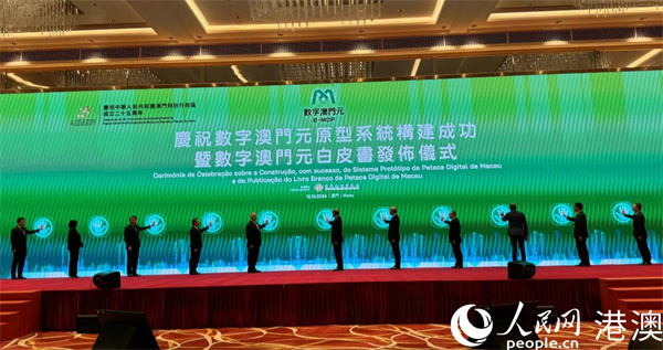圖為發(fā)布儀式現(xiàn)場。人民網(wǎng)記者 富子梅攝