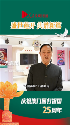 ?！耙粐鴥芍啤笔聵I(yè)行穩(wěn)致遠(yuǎn)