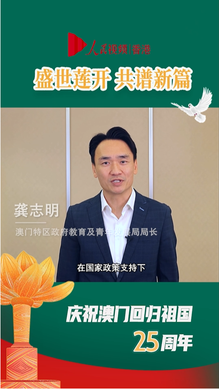 為國家建設(shè)教育強國貢獻(xiàn)力量