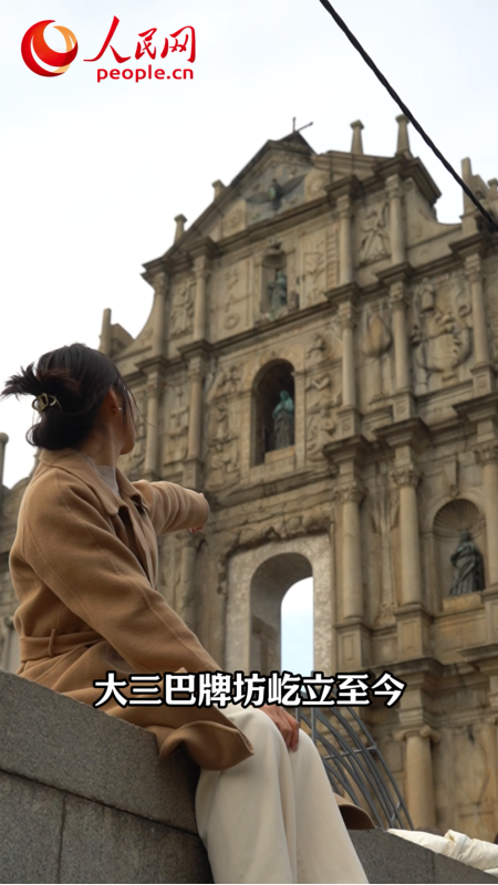 Vlog：你好，澳門！