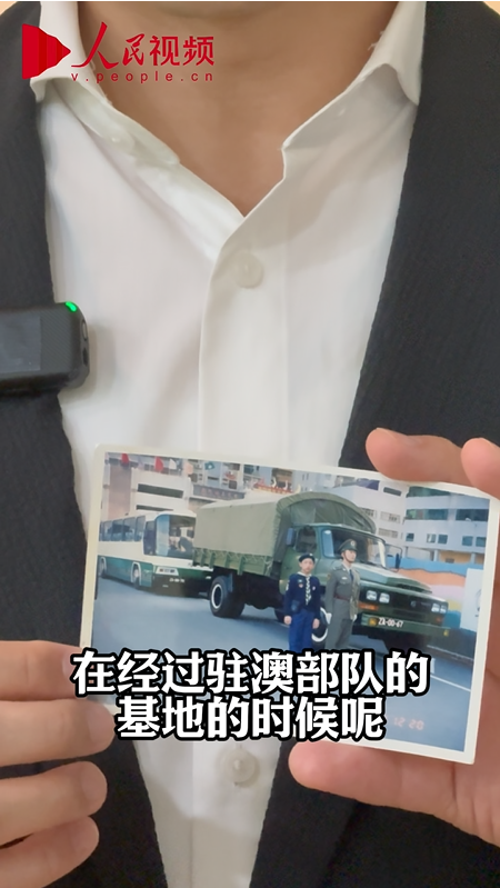 一張珍藏25年的老照片！