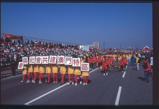 1999年12月20日，澳門回歸祖國當天。受訪者供圖