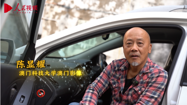 25年，我同澳門一起成長