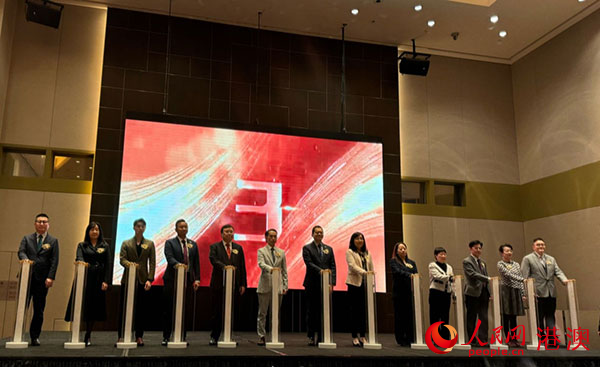 “旅游+大健康合作”儀式。人民網(wǎng)記者 富子梅攝