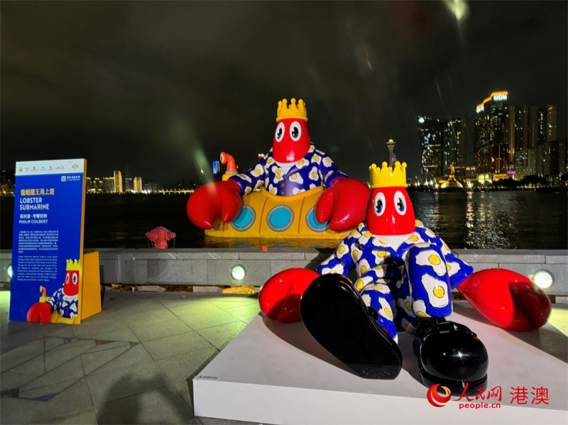 夜幕下的巨型“龍蝦國(guó)王海上游”藝術(shù)充氣裝置和主題藝術(shù)雕塑。（本報(bào)記者富子梅攝）