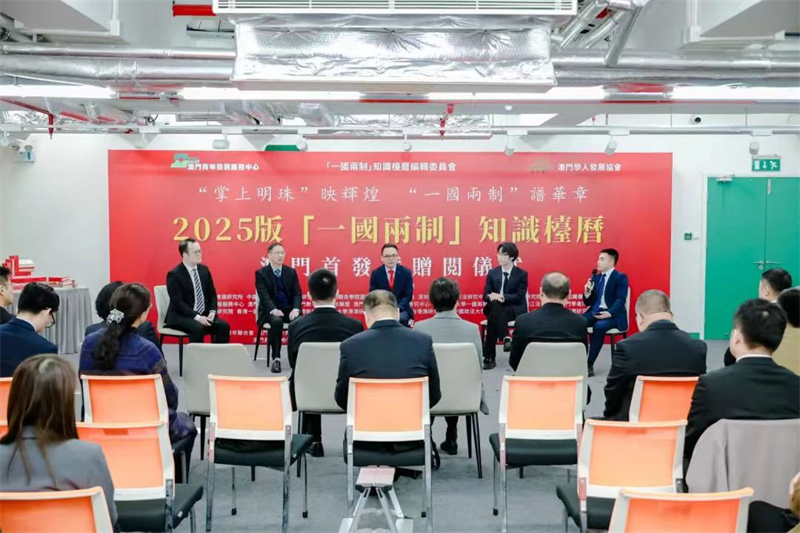 圖為活動的交流座談環(huán)節(jié)。（主辦方供圖）