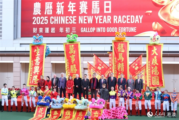 新春綜合匯演暨開幕儀式在馬匹亮相圈舉行。人民網(wǎng) 吳宇揚(yáng)揚(yáng)攝