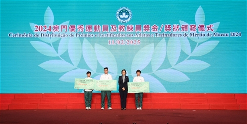 柯嵐（右二）為獲獎運動員頒獎。澳門特區(qū)政府體育局供圖
