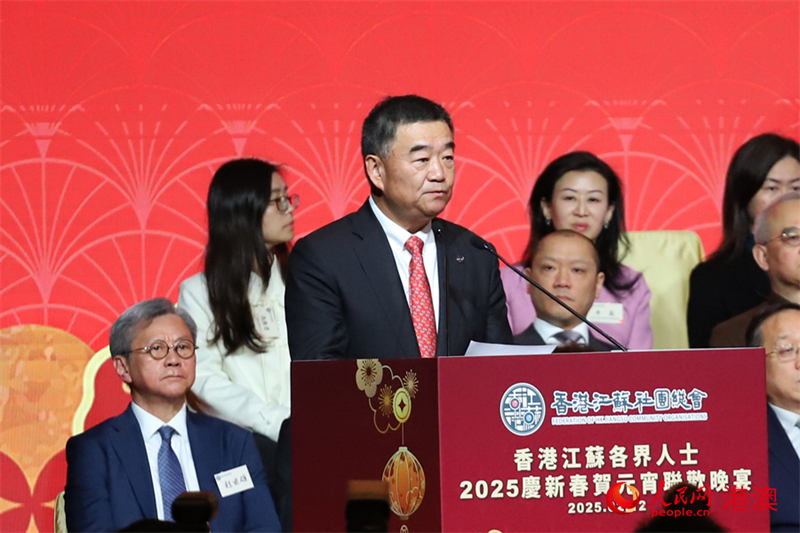 香港江蘇社團總會會長姚茂龍致辭。人民網(wǎng) 吳宇揚揚攝