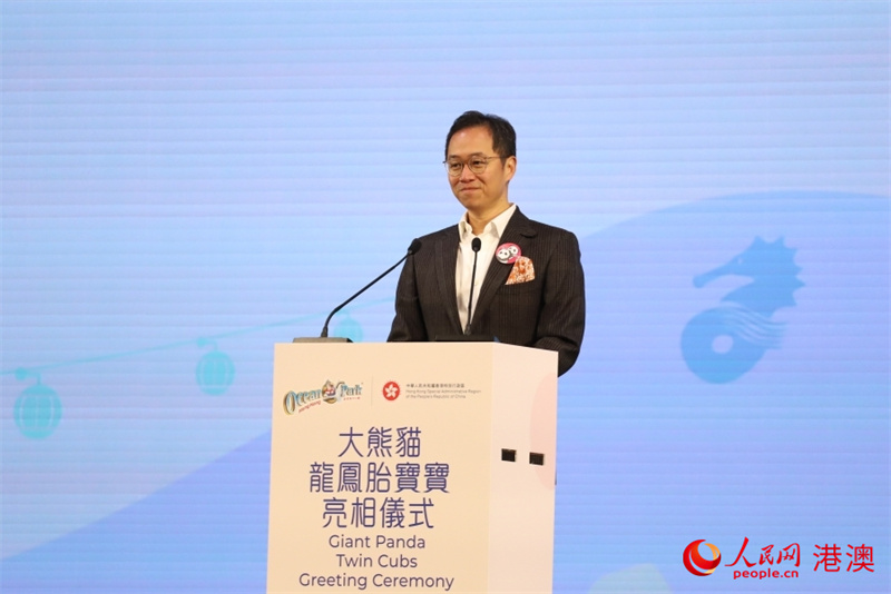 香港海洋公園董事局主席龐建貽致辭。人民網(wǎng) 吳宇揚(yáng)揚(yáng)攝