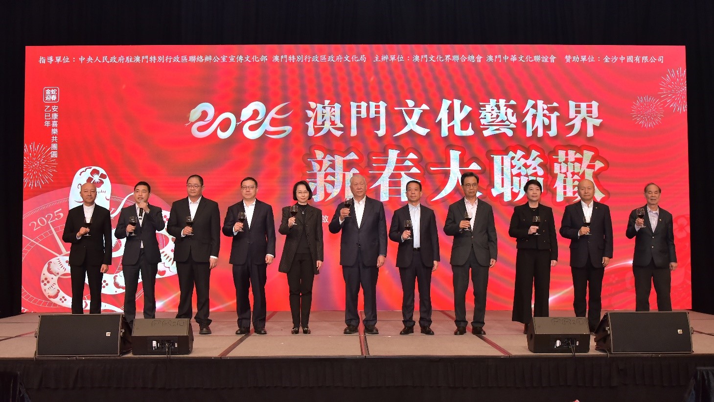 圖為新春大聯(lián)歡開幕現(xiàn)場。主辦方供圖