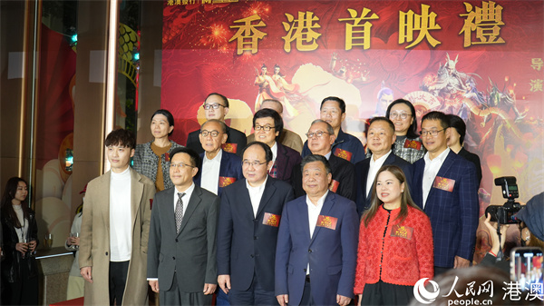 《哪吒2》在香港舉行首映儀式。人民網(wǎng) 嚴小晶攝