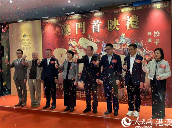 圖為首映禮現(xiàn)場(chǎng)。人民網(wǎng)記者 富子梅攝