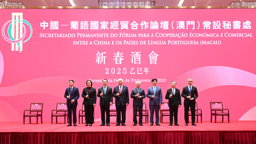 圖為中葡論壇秘書處2025年新春招待會(huì)現(xiàn)場(chǎng)。主辦方供圖