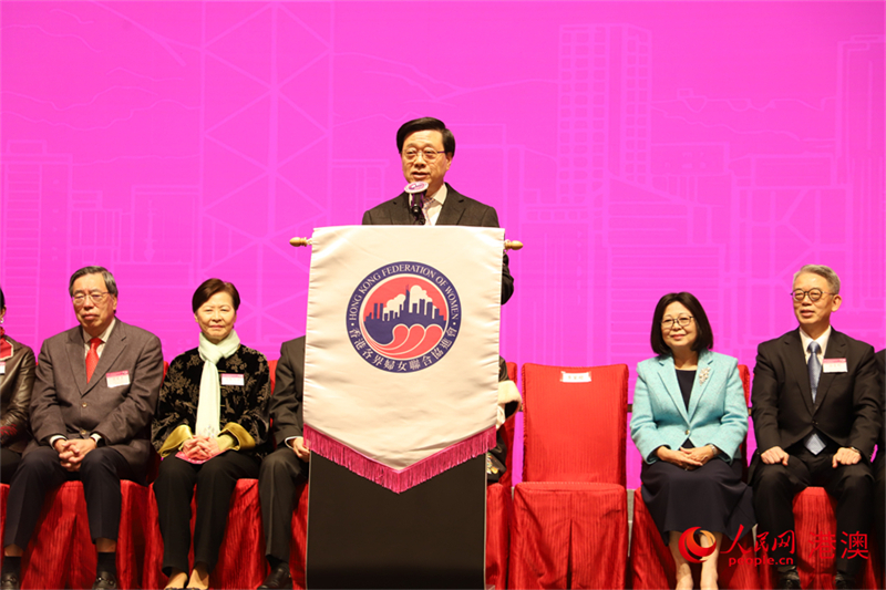 香港特區(qū)行政長官李家超致辭。人民網(wǎng) 嚴(yán)小晶 攝