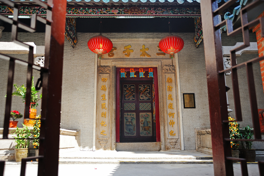 位于香港深水埗的三太子宮。香港華人廟宇委員會官網(wǎng)圖片
