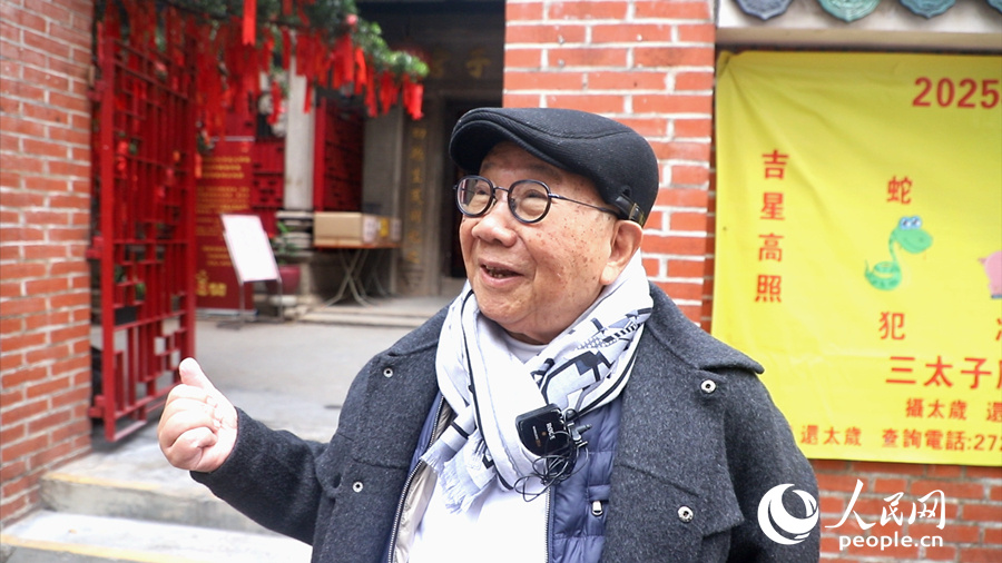 一位兒時居住在三太子宮附近的香港市民接受采訪。劉語涵攝