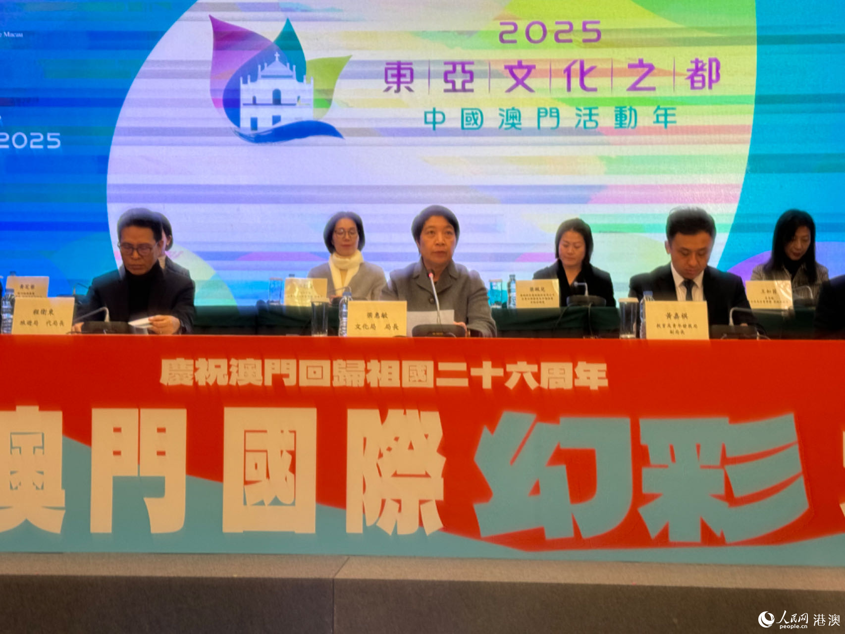 新聞發(fā)布會現(xiàn)場。人民網(wǎng)記者 富子梅攝