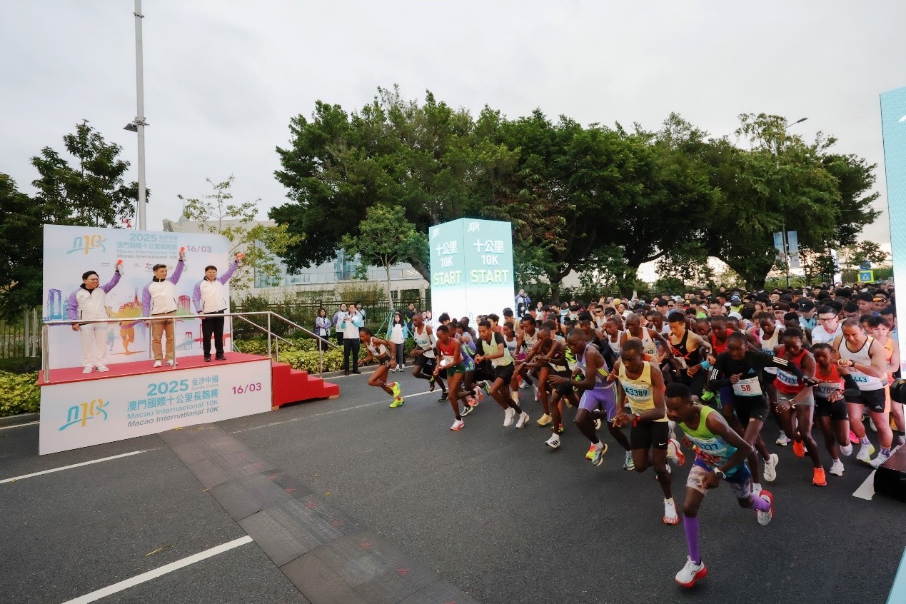 圖為賽事開賽起跑瞬間。澳門特區(qū)政府體育局供圖