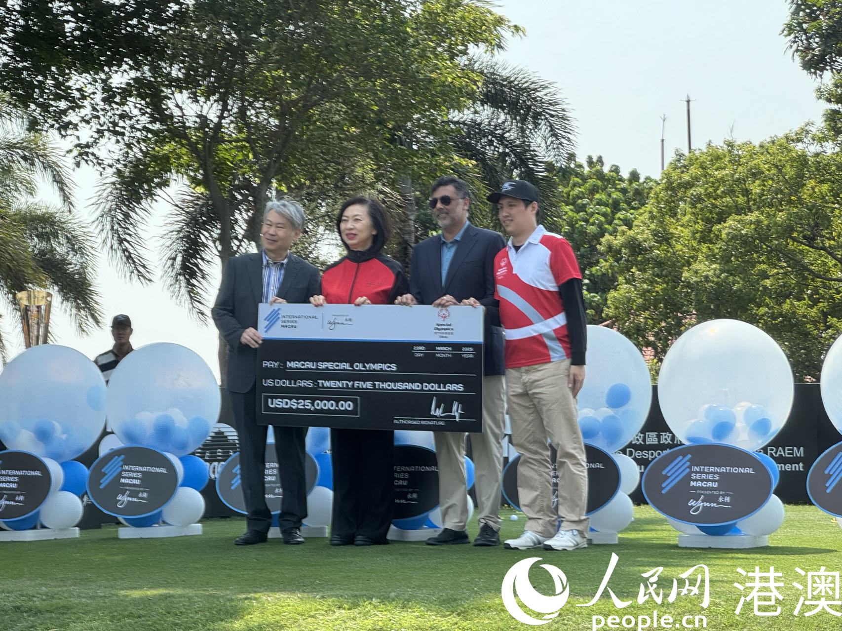 圖為賽事向澳門特殊奧運(yùn)會捐贈25000美元善款儀式。人民網(wǎng)記者 富子梅攝