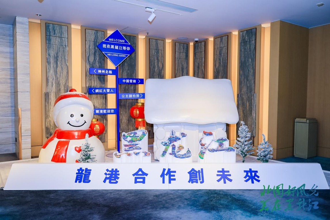 推介活動展臺。主辦方供圖