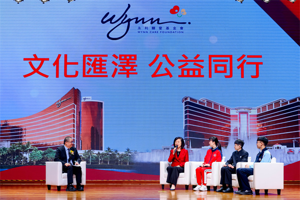 圖為嘉賓暢談參與公益活動和志愿服務(wù)的經(jīng)歷感悟。（主辦方供圖）