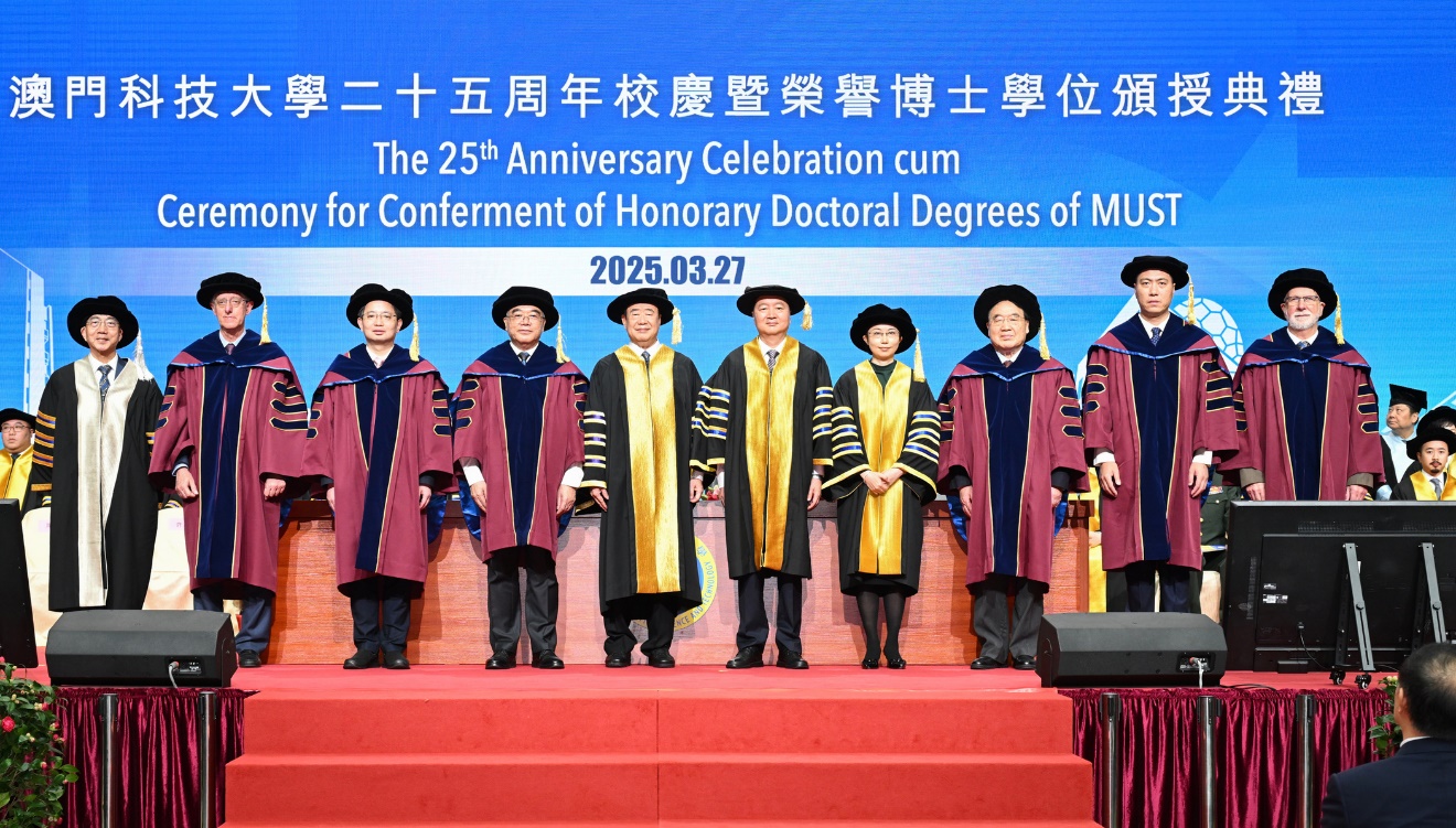 圖為澳門科技大學(xué)25周年校慶暨榮譽(yù)博士學(xué)位頒授典禮。澳門特區(qū)政府新聞局供圖