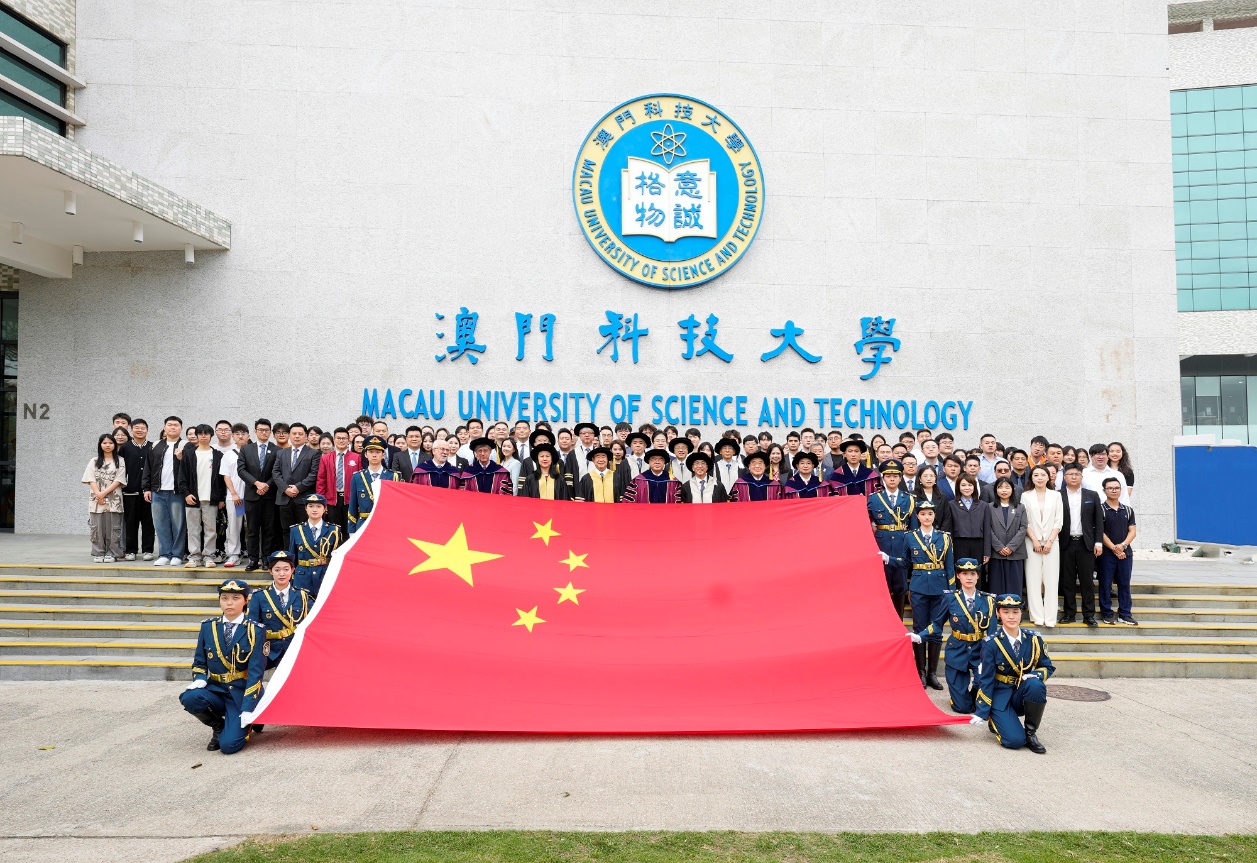 圖為校慶當(dāng)日澳科大師生及各地校友代表與天安門廣場國旗合影。澳門科技大學(xué)供圖