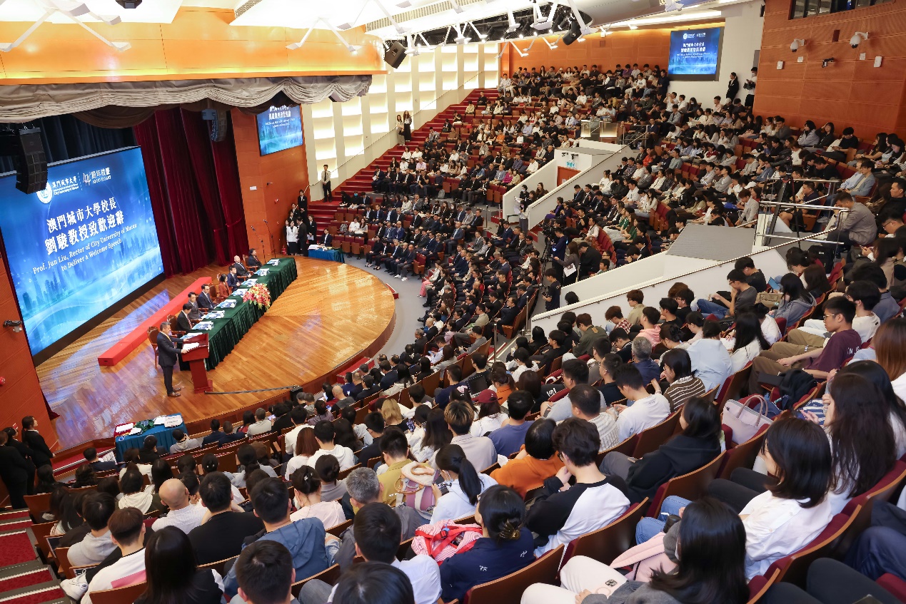 圖為澳門城市大學44周年校慶典禮。澳門城市大學供圖
