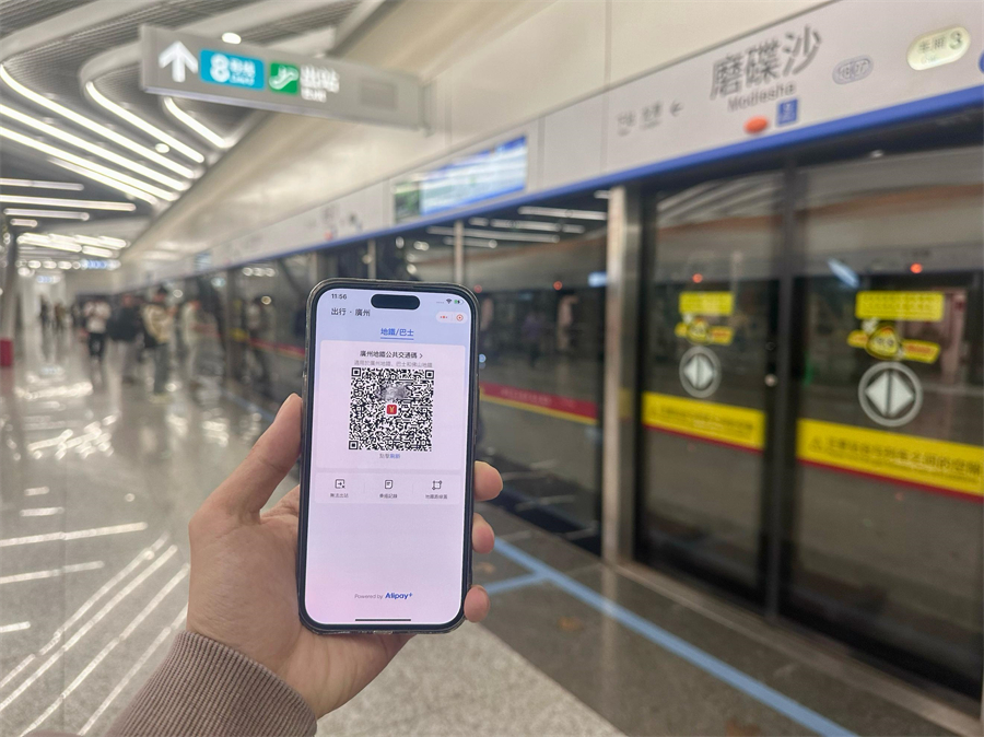 廣州地鐵乘車碼上線澳門通（MPay）。主辦方供圖