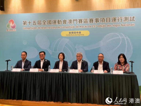 圖為新聞發(fā)布會(huì)現(xiàn)場(chǎng)。人民網(wǎng)記者 富子梅攝