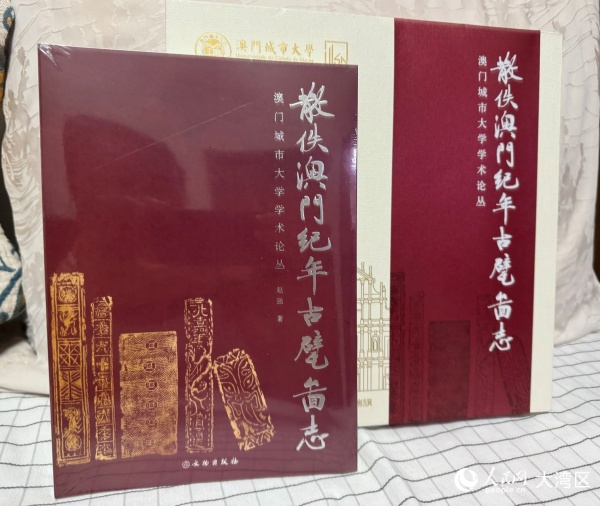 圖為趙強(qiáng)博士新作。人民網(wǎng)記者 富子梅攝