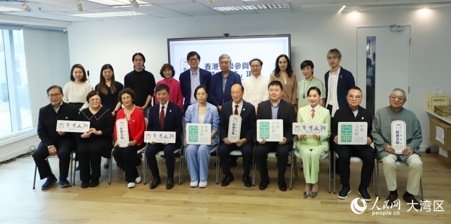 香港文聯(lián)舉行新聞發(fā)布會(huì)。人民網(wǎng) 吳宇揚(yáng)揚(yáng) 攝