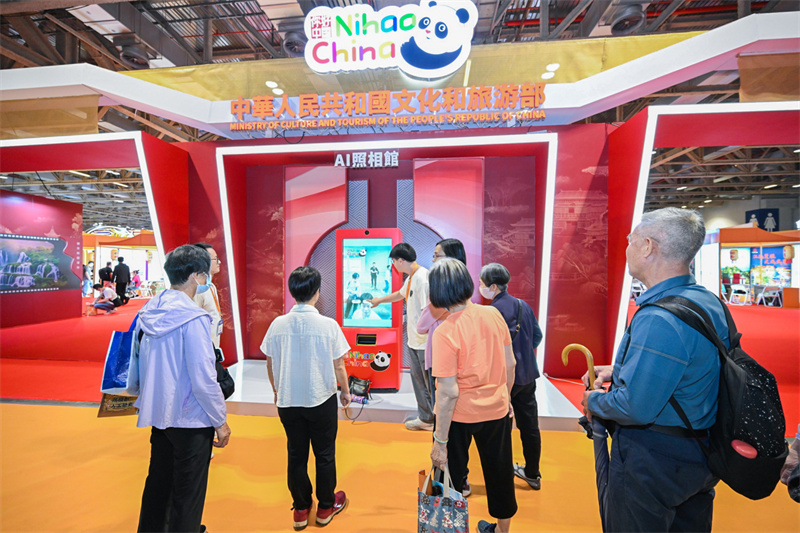 AI技術(shù)的應(yīng)用也成為此次布展的亮點(diǎn)。亞洲旅游中心供圖