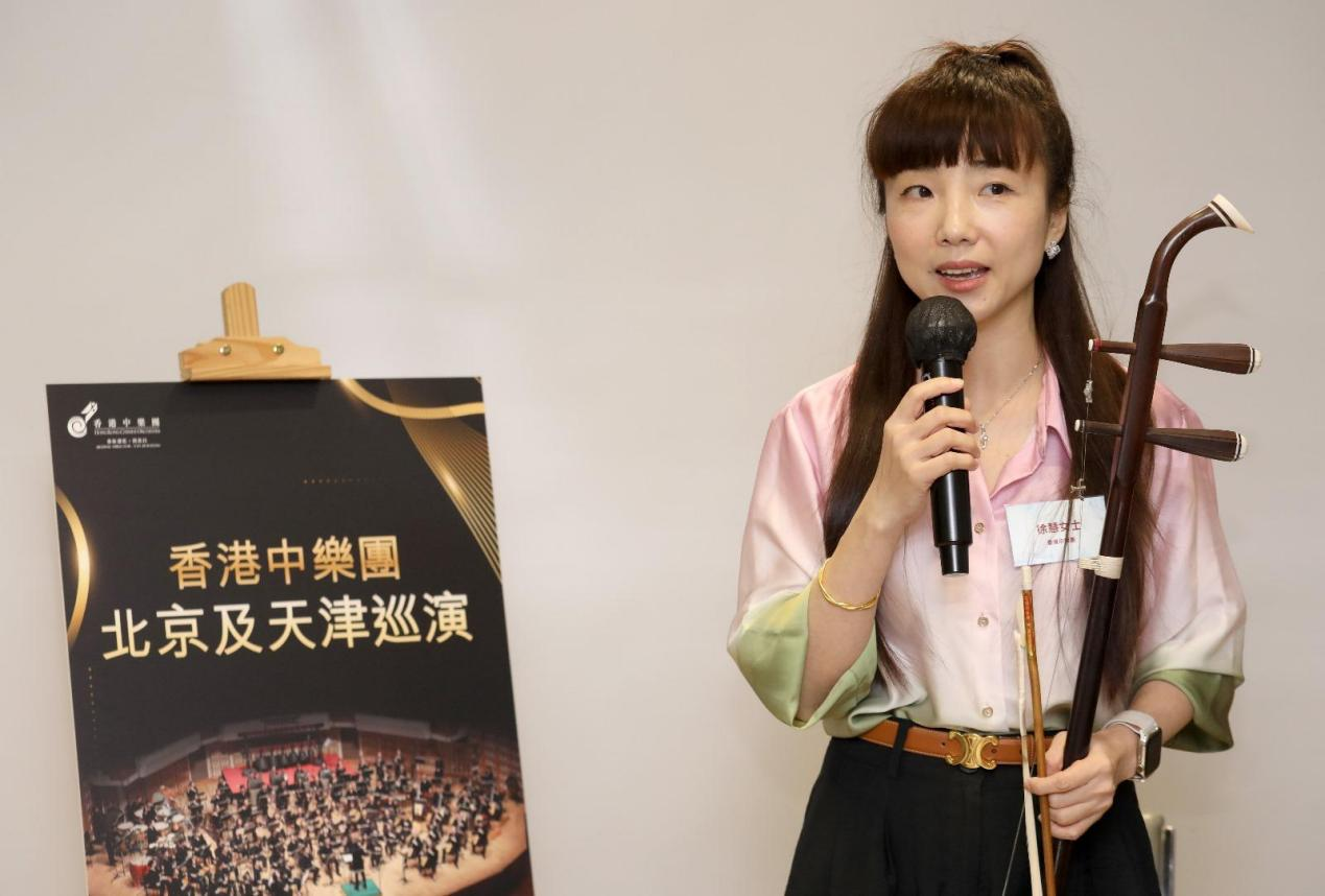 圖2.香港中樂(lè)團(tuán)署理二胡首席徐慧介紹環(huán)保胡琴。香港中樂(lè)團(tuán)供圖