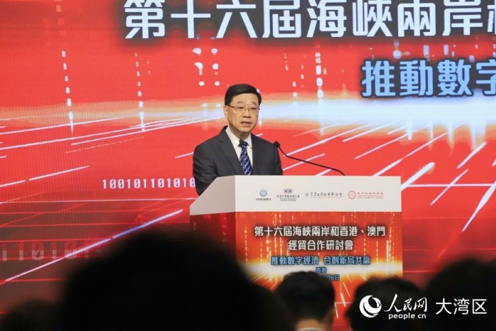 香港特區(qū)行政長(zhǎng)官李家超致辭。人民網(wǎng)吳宇揚(yáng)揚(yáng) 攝