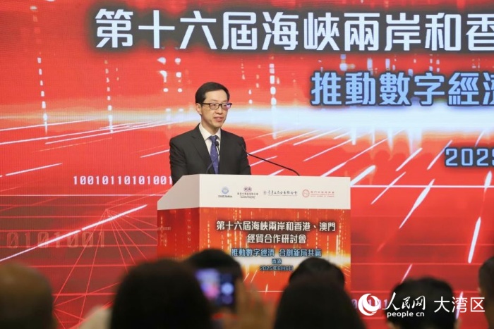 香港中華廠商聯(lián)合會(huì)會(huì)長(zhǎng)盧金榮致辭。人民網(wǎng)吳宇揚(yáng)揚(yáng) 攝