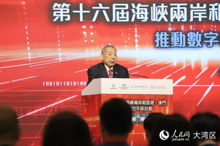 圖6.澳門中華總商會(huì)會(huì)長(zhǎng)崔世昌致辭。人民網(wǎng)吳宇揚(yáng)揚(yáng) 攝