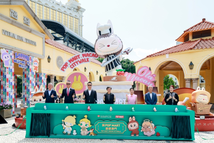 圖為“與泡泡瑪特漫游澳門”開幕式。澳門特區(qū)政府旅游局供圖